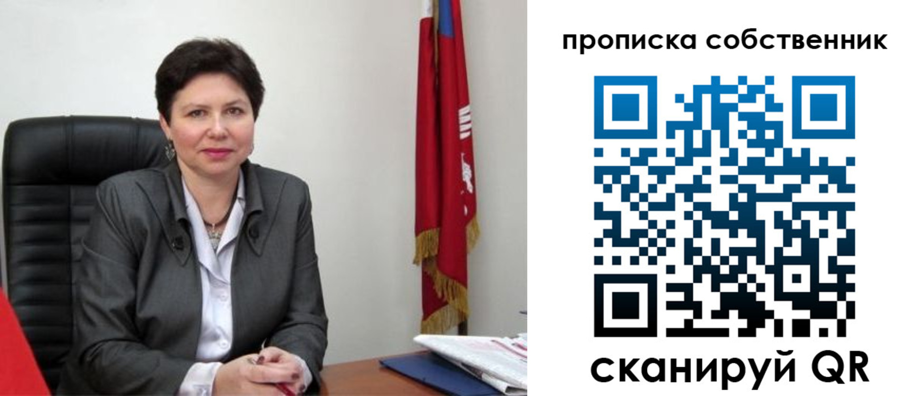 временная регистрация поиск в Ельне