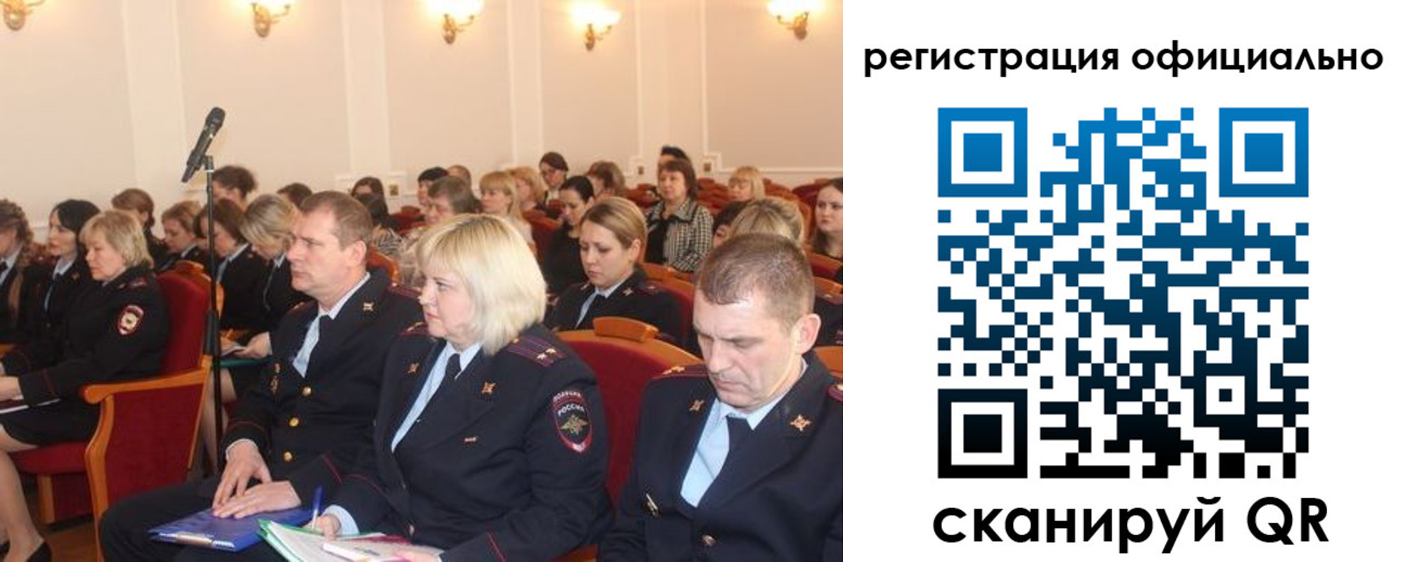 временная регистрация купить в Ельне