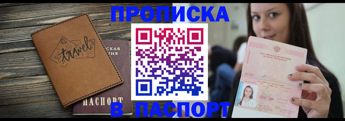 регистрация для дет. сада в Ельне